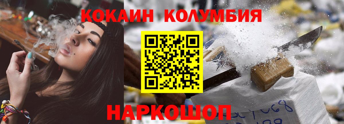 Cocaine 98% Нефтекумск
