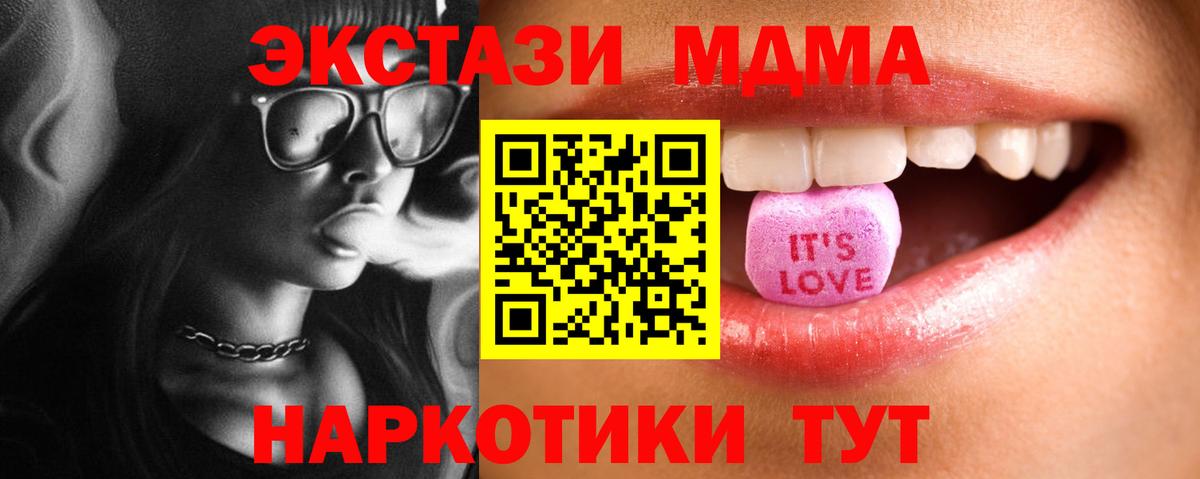Нефтекумск  где продают наркотики  Вход с VPN  Ecstasy ешки 