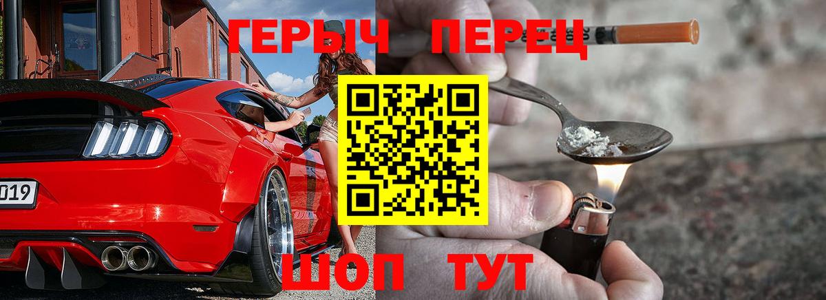 ГЕРОИН  Вход с VPN  Нефтекумск  Героин Афган 