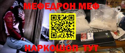 MESCALINE Татарск