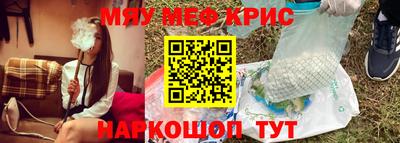 MESCALINE Татарск