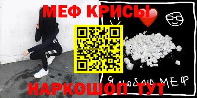 MESCALINE Татарск