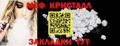 гашишное масло Тара