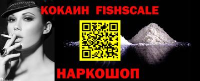 MESCALINE Татарск