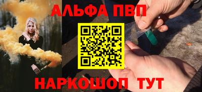каннабис Тверь