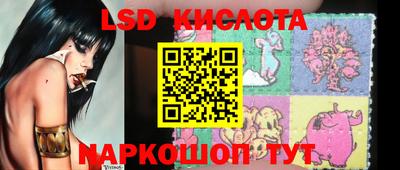 MESCALINE Татарск