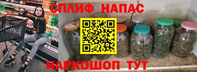 гашишное масло Тара