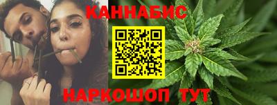каннабис Тверь