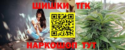 каннабис Тверь