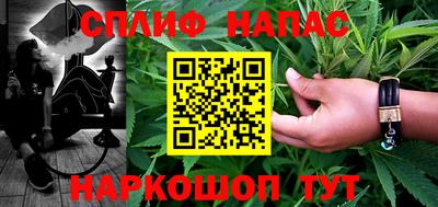 гашишное масло Тара