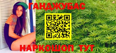 гашишное масло Тара