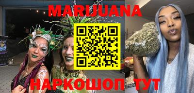 гашишное масло Тара