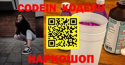 MESCALINE Татарск