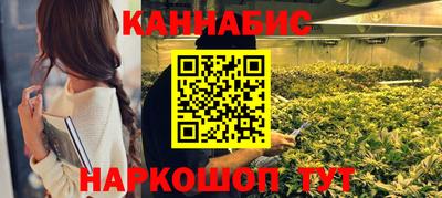каннабис Тверь