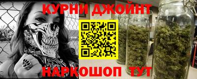 каннабис Тверь