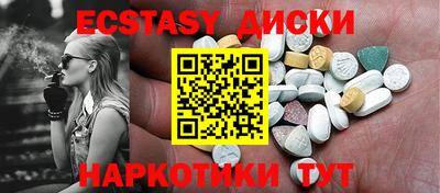 MESCALINE Татарск