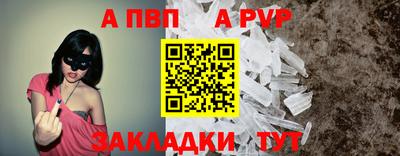 гашишное масло Тара