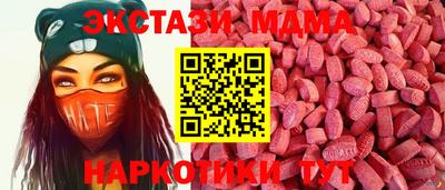 MESCALINE Татарск