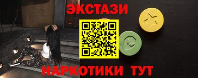 MESCALINE Татарск
