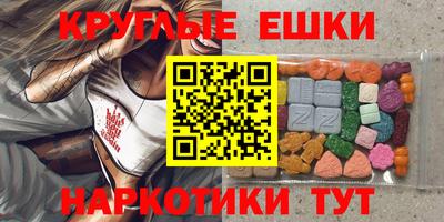 MESCALINE Татарск