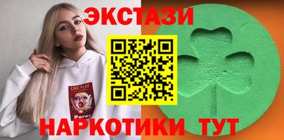 гашишное масло Тара