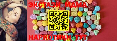 гашишное масло Тара