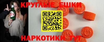 MESCALINE Татарск