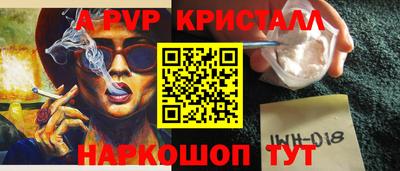 MESCALINE Татарск