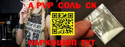 каннабис Тверь