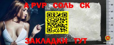 MESCALINE Татарск
