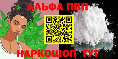 гашишное масло Тара