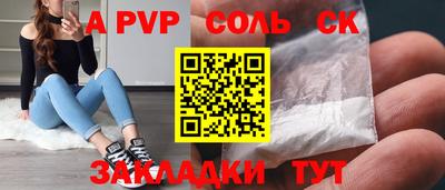 MESCALINE Татарск