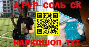 гашишное масло Тара