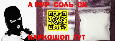 MESCALINE Татарск
