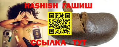 гашишное масло Тара