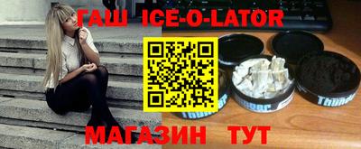 MESCALINE Татарск