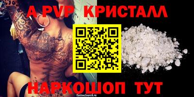 MESCALINE Татарск