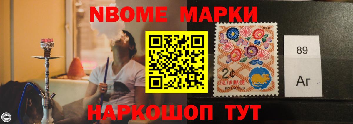 Гашиш  Вход с VPN  Конопля  Вейп ТГК  Нефтекумск  МЕФ кристаллы  МДМА  Гашиш 