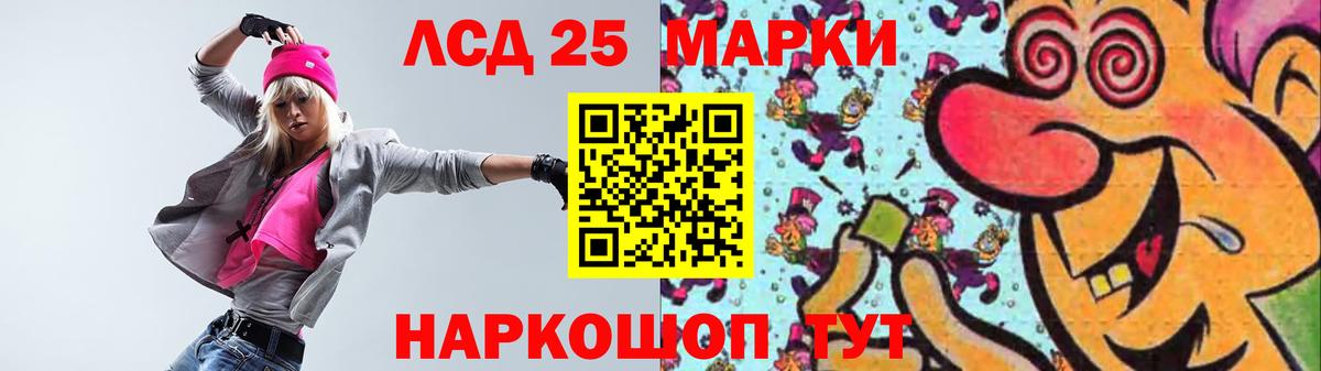 ЛСД экстази ecstasy Нефтекумск