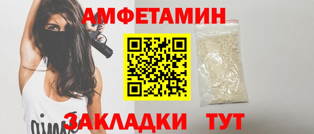 Нефтекумск  МЕТАМФЕТАМИН мет  МЕТАМФЕТАМИН мет  Вход с VPN 