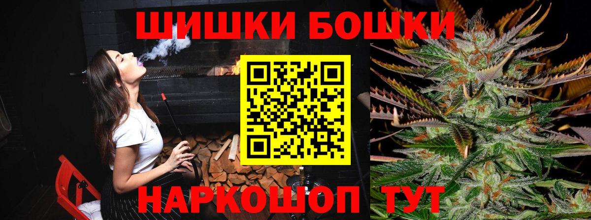 Канабис AK-47 Нефтекумск